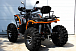 Квадроцикл PROMAX 300 4X4 ALL ROAD в Великом Новгороде