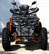 Квадроцикл PROMAX 380 4X4 ALL ROAD (2025) в Великом Новгороде