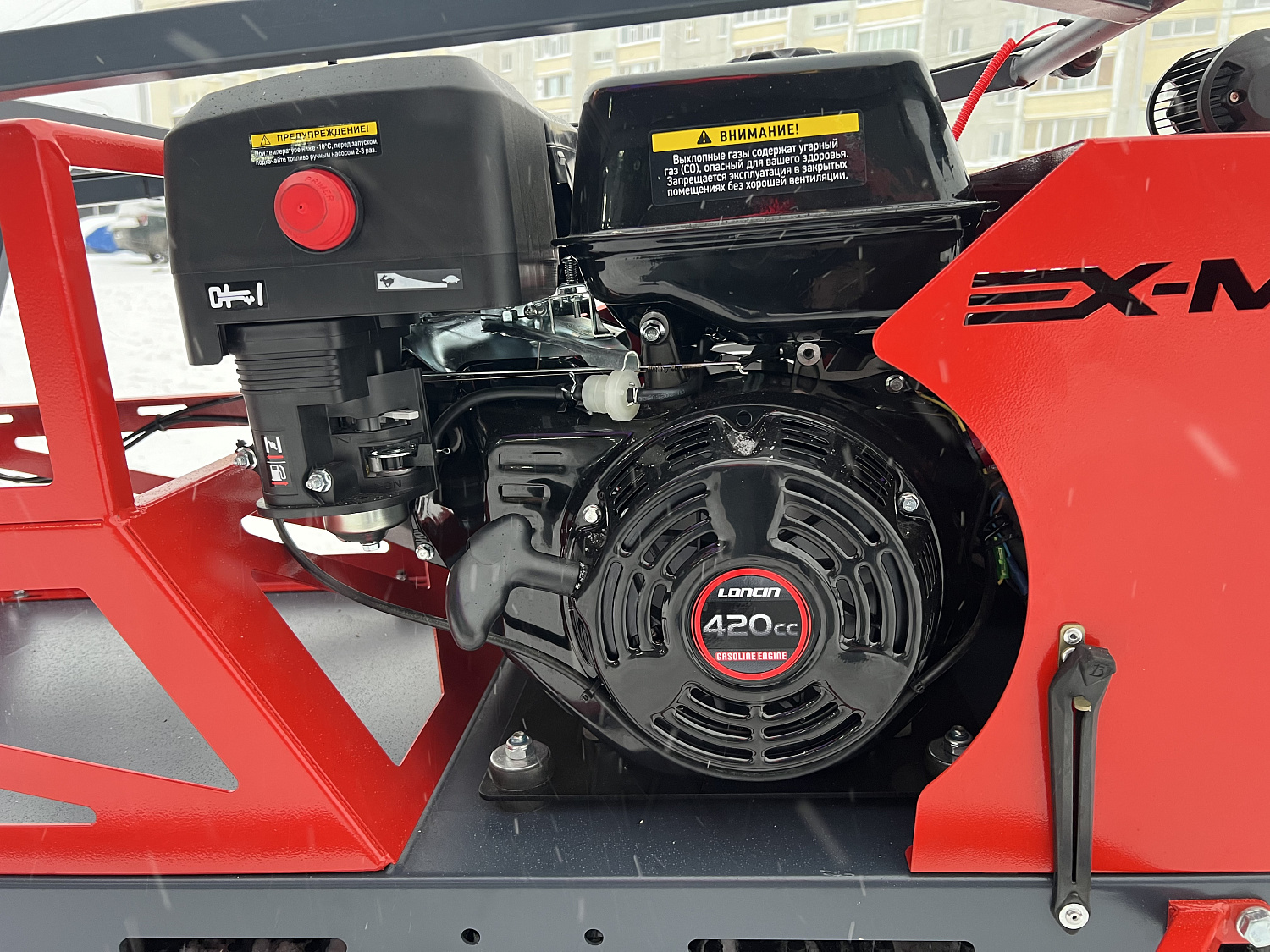 Мотобуксировщик EX-MOTO SNOWDOG S500 15л.с в Великом Новгороде