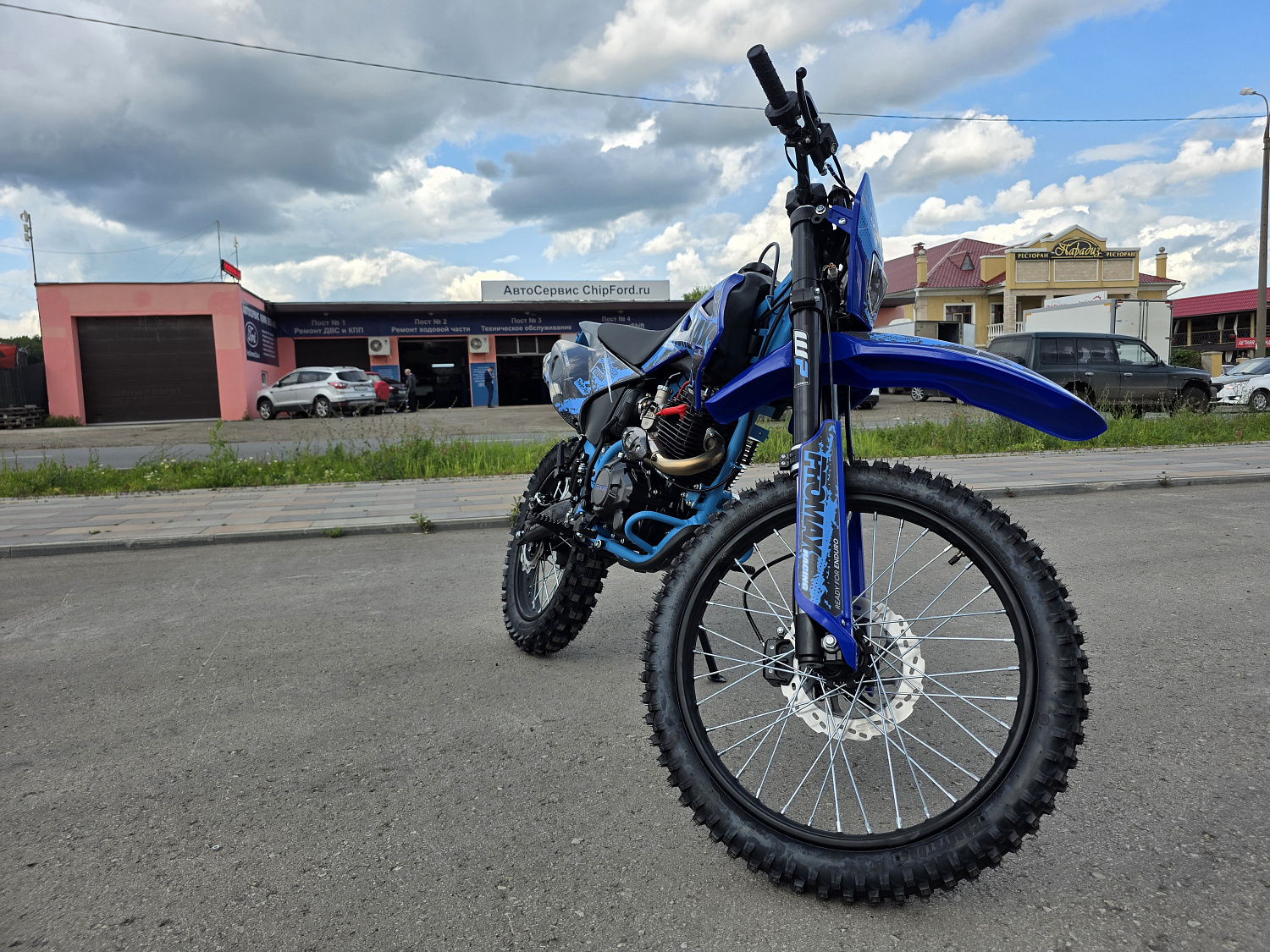 Кроссовый мотоцикл PROMAX MX280 BigBore 300cc в Великом Новгороде