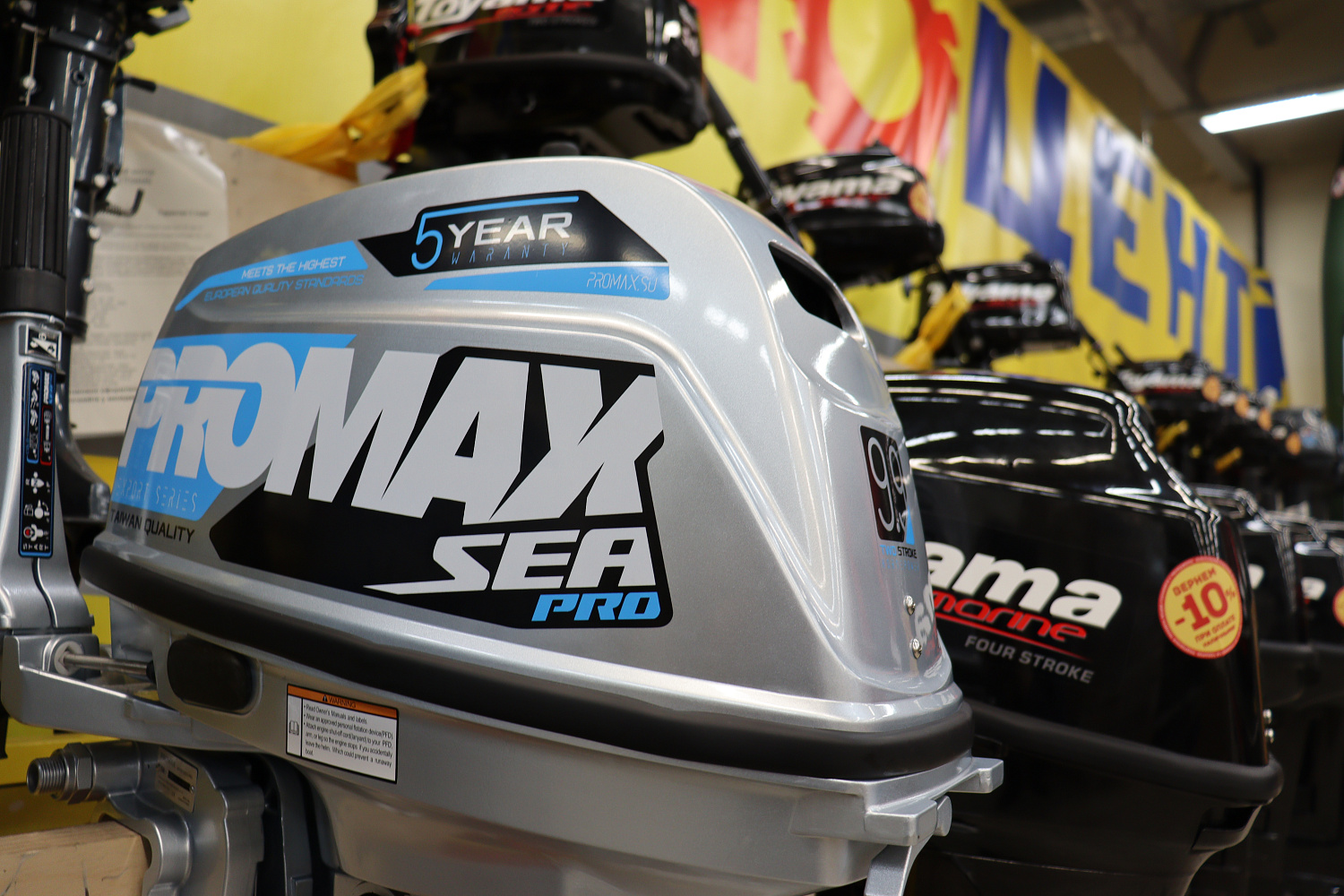 Лодочный мотор PROMAX SP9.9FHS (20) PRO в Великом Новгороде