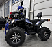 Квадроцикл GBM SHARP BIG 300 NEW PREMIUM в Великом Новгороде