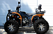 Квадроцикл PROMAX 380 4X4 ALL ROAD (2025) в Великом Новгороде
